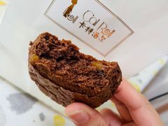 -SKROLL卡特司库·蛋糕定制·生吐司·司康(古北程家桥店)