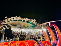 -大连海昌发现王国主题公园