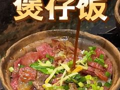 -潮香兴煲仔饭(莲花路店)