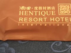 -天目湖涵田半山温泉