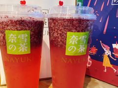 -奈雪的茶(青岛卓悦里INTOWN店)