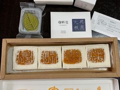 -阮大兴糕团(日月光中心店)