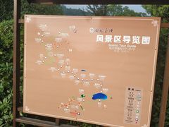 -陶祖圣境风景区