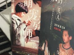 -星美国际影商城(黄龙店)