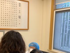 -上海广德中医门诊部