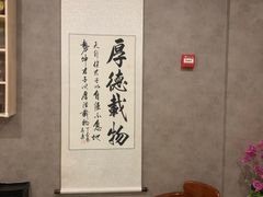 -正清和·推拿养生(第五郡店)