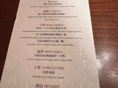 -觅唐MITONG(鸟巢店)