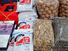 -浦东食品城(华诚大厦店)