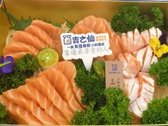 -吉之仙•中国制造•出口级食材日料店(领事馆总店)
