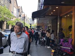 -吴山烤禽 (吴山路店)