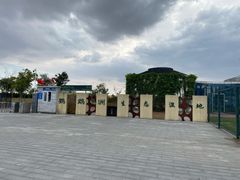 -鹦鹉洲湿地公园