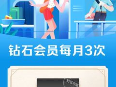 -杭州萧山国际机场