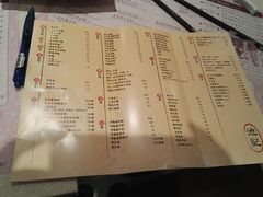 菜单-池记(尖沙咀店)