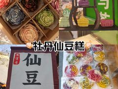 -上海环球港-写字楼