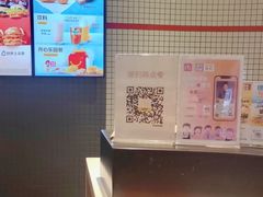 -麦当劳(大厂新城店)