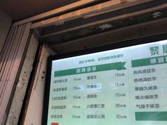 -黎雪珍凉茶(北京路店)