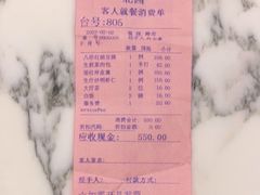 -北园酒家(小北路店)