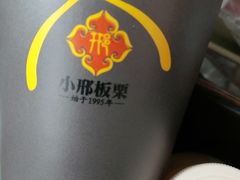 -小邢板栗(星悦广场店)