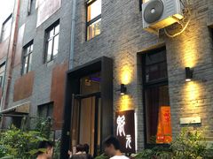 -宋庄魁元艺术餐厅