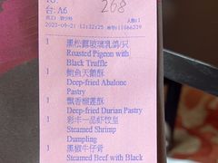 -彩丰楼中餐厅·早茶·点心·粤菜(海口华彩洲际酒店)