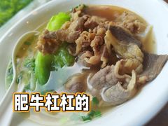 肥牛沙河粉-沙河粉村·国家非遗传承(云台店)