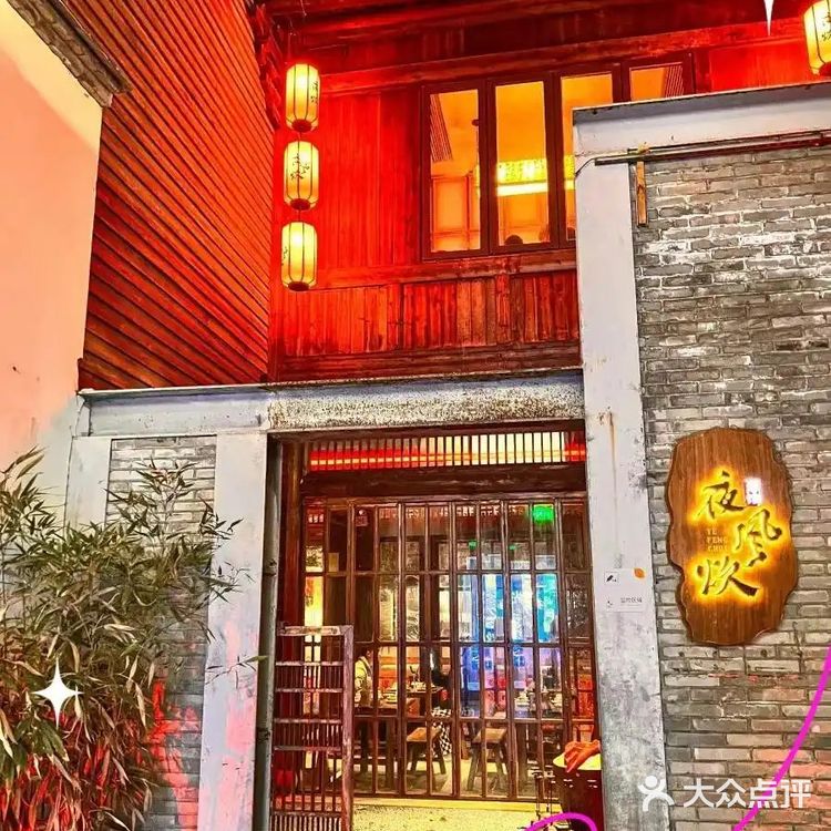 暖色灯笼下品味人生