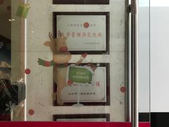 -樱花国际日语(徐家汇中心)