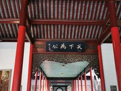 -南京中国近代史遗址博物馆(南京总统府)