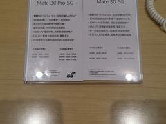 -华为授权体验店(中山公园来福士)
