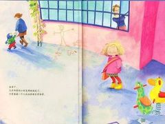 -饭米多蔻中英文绘本馆(苏州美罗店)