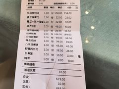 -春来和(汉城南路店)