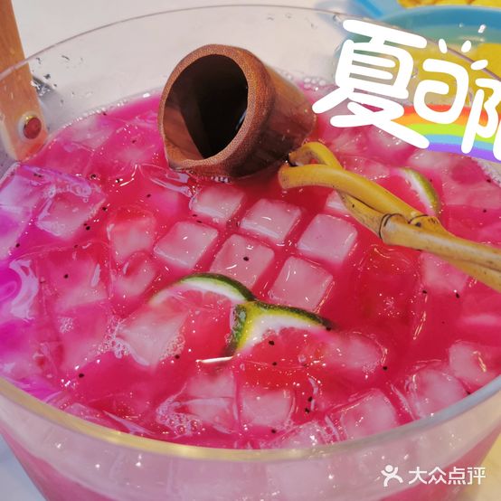 羊道·鲜羊火锅烧烤(唐人街店)