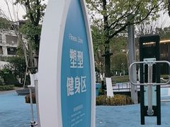 -海兰云天度假区温泉