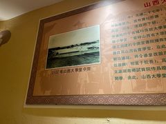 -山西会馆·晋菜·晋商宴·学堂记忆(许坦西街店)