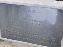 -柳侯公园