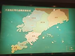 -旅顺博物馆