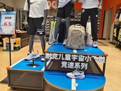 -南京商厦