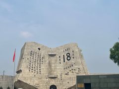 -沈阳“九·一八”历史博物馆