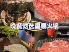 -熹悟海鲜火锅·广式打边炉
