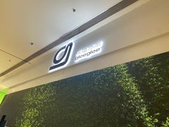 -gleeglee乐溢亦茶(朝阳大悦城店)