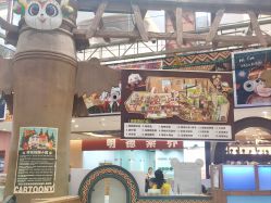 点击看大图 -卡通尼·Safari非洲探索乐园·生日会(金桥国际商业广场店)