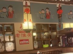 -老淮安·淮安菜(淮阴区店)