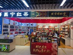 -永辉超市(鲁谷店)