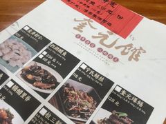 -奎元馆.百年奎元.非遗传承(西湖边的解放路店)