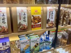 零售区-南普陀素饼