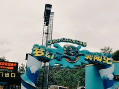 -梦幻奥陶纪景区