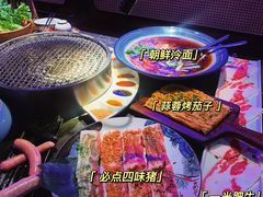 -十三姨正合丰烤肉(营迹路店)
