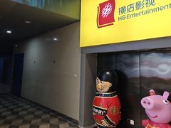 -横店电影城(王府井店)