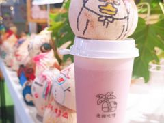 -是椰吱呀(工联店)