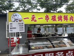 -财大小吃街·小吃侠